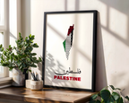 Palestine Map Keffiyeh Pattern Palestine Map Wall Art Print