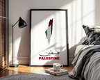 Palestine Map Keffiyeh Pattern Palestine Map Wall Art Print
