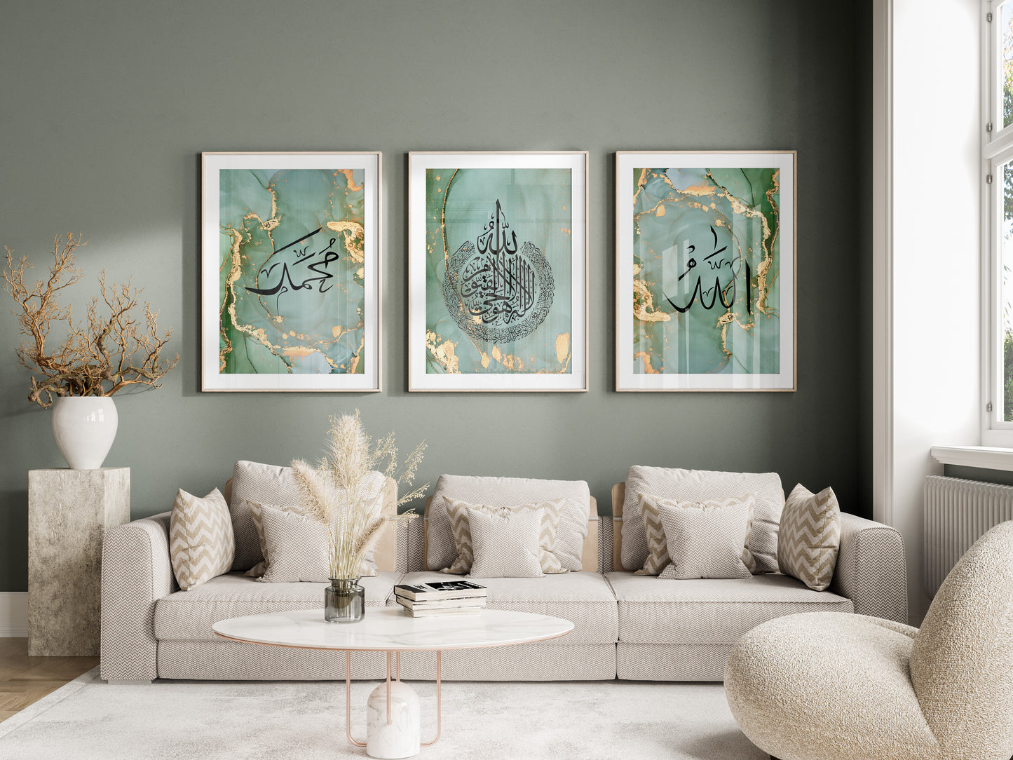 Set of 3 -  Green & Gold Muhammad, Ayatul Kursi and Allah Arabic Calligraphy - Islamic Wall Art Poster Set