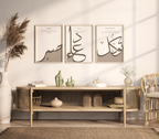 Islamic Wall Art 3x Sabr, Dua, Tawakkul Neutral Beige Arabic Calligraphy