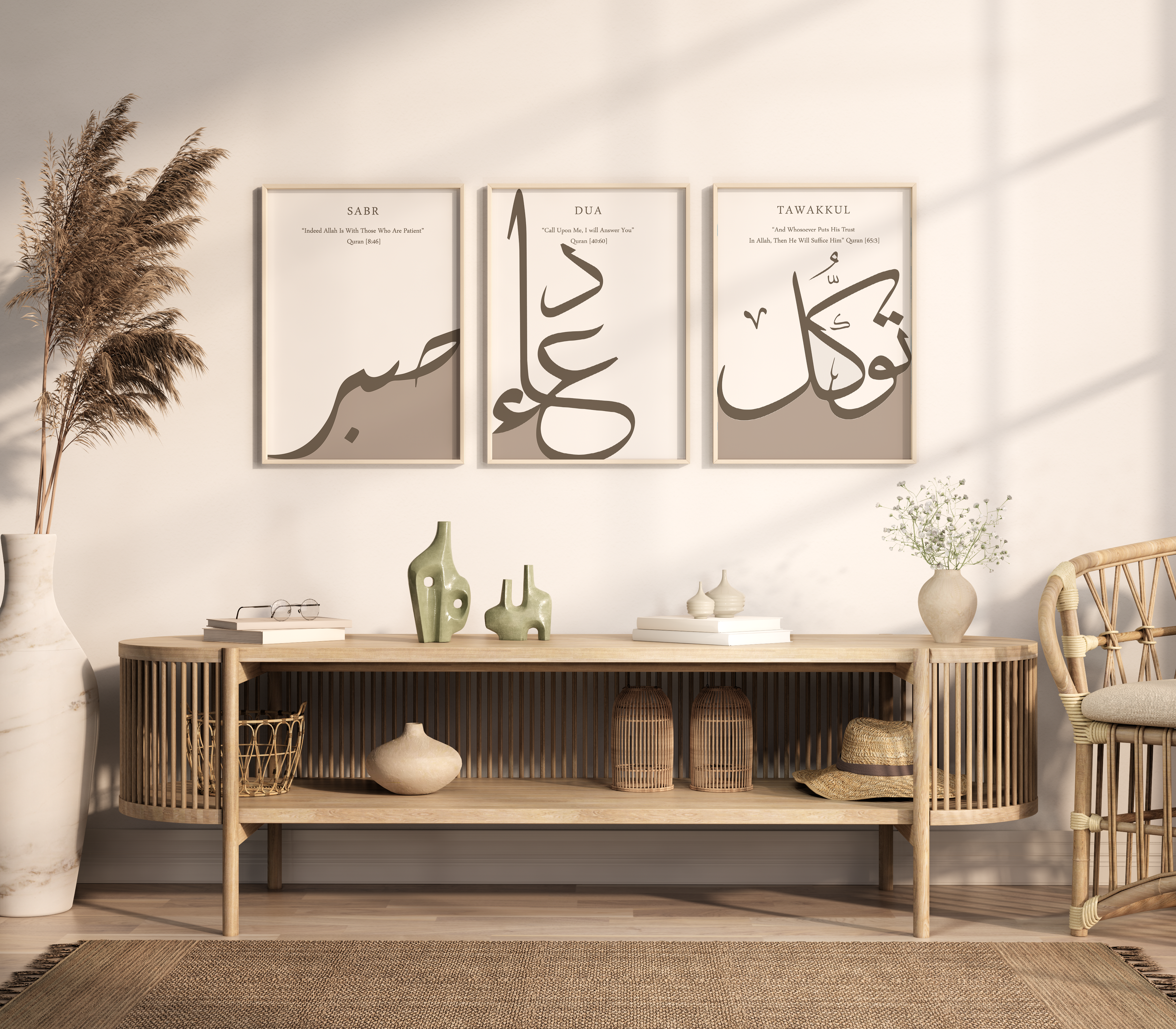 Islamic Wall Art 3x Sabr, Dua, Tawakkul Neutral Beige Arabic Calligraphy