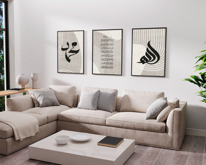 Set of 3 -  Allah, Muhammad Ayatul Kursi Calligraphy - Islamic Wall Art Poster Set