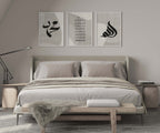 Islamic Wall Art 3x Allah, Muhammad Ayatul Kursi Calligraphy