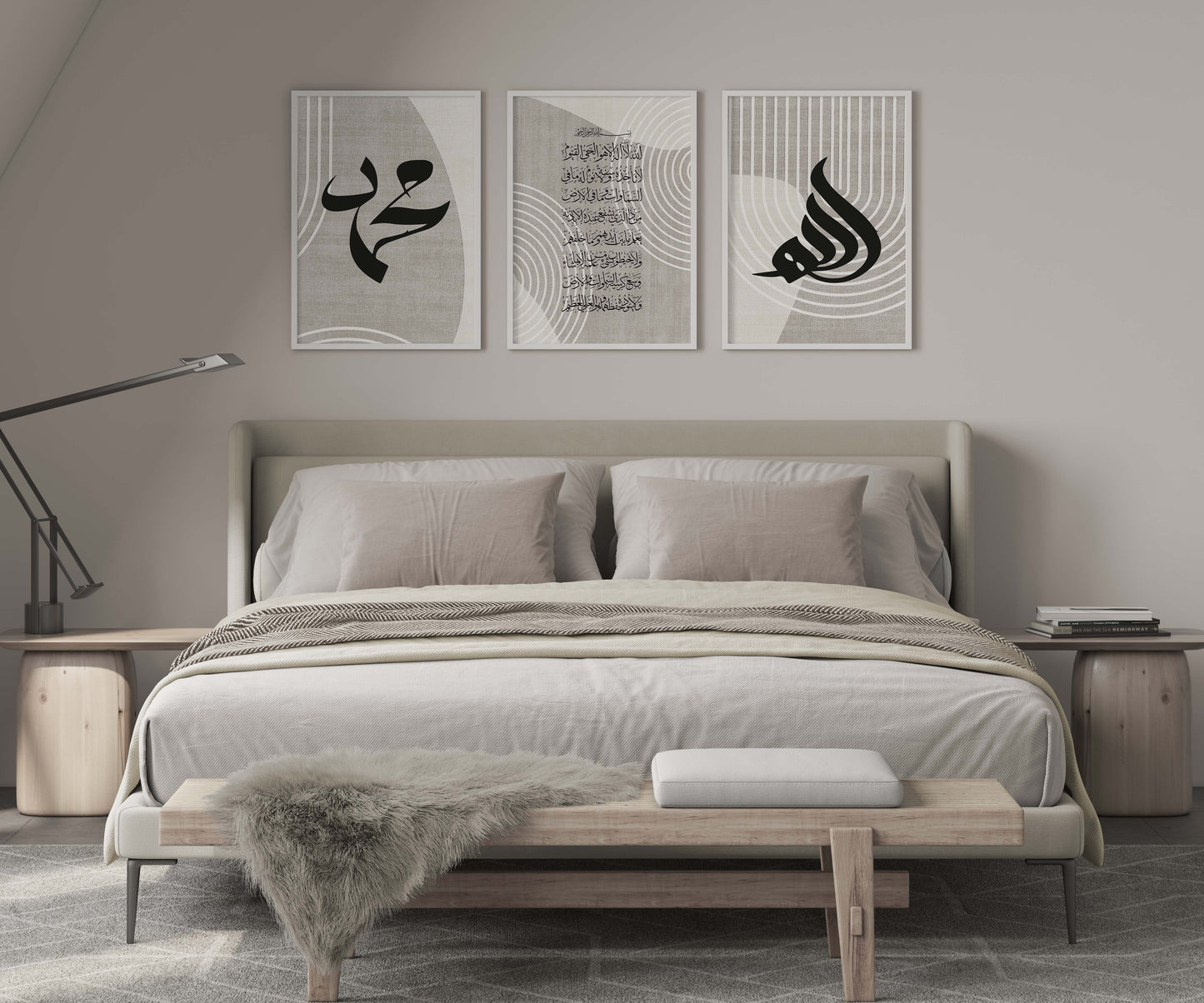 Set of 3 -  Allah, Muhammad Ayatul Kursi Calligraphy - Islamic Wall Art Poster Set