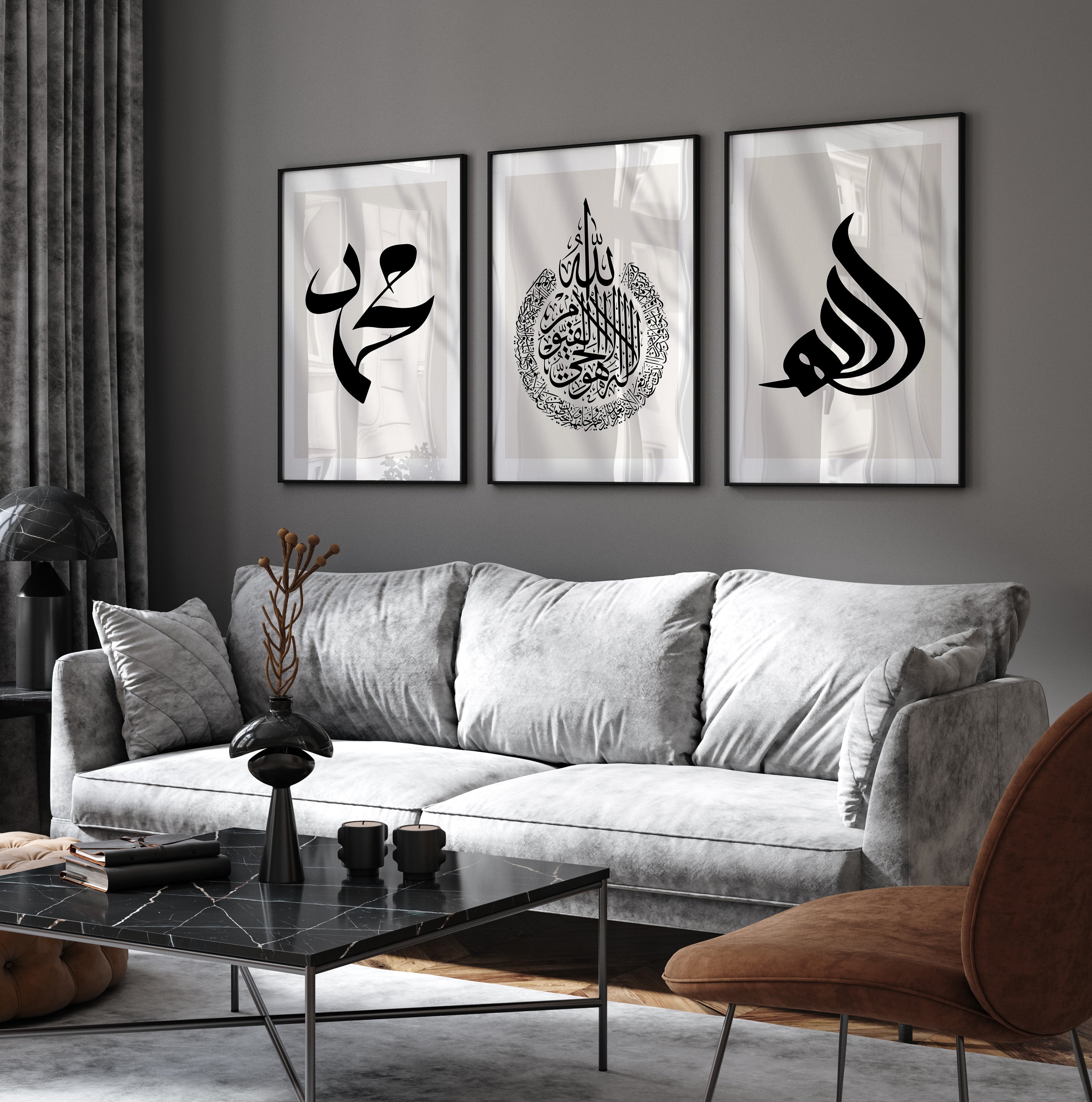 Islamic Wall Art 3x Allah, Muhammad Ayatul Kursi Calligraphy