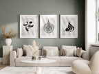 Islamic Wall Art 3x Allah, Muhammad Ayatul Kursi Calligraphy