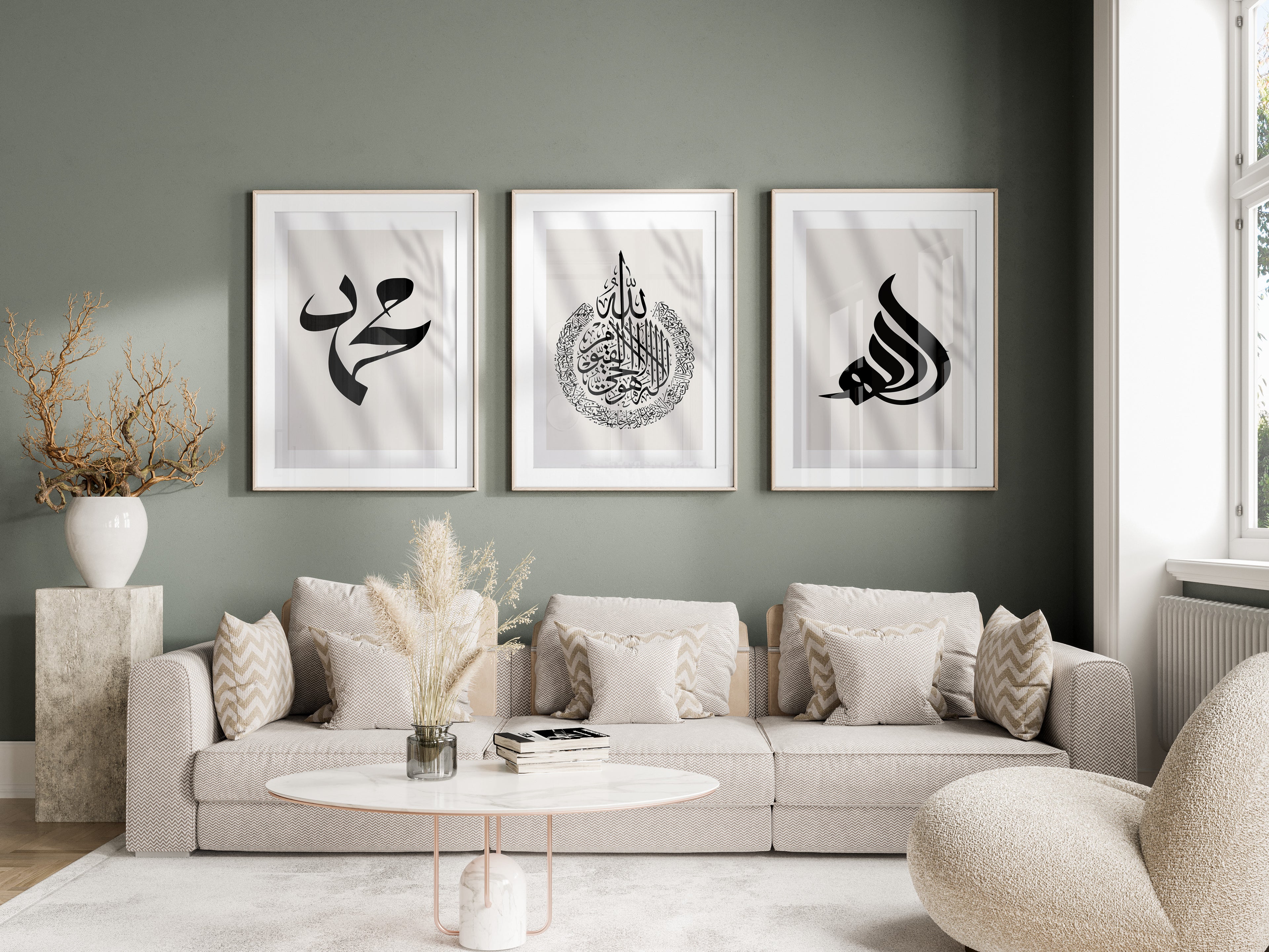 Islamic Wall Art 3x Allah, Muhammad Ayatul Kursi Calligraphy