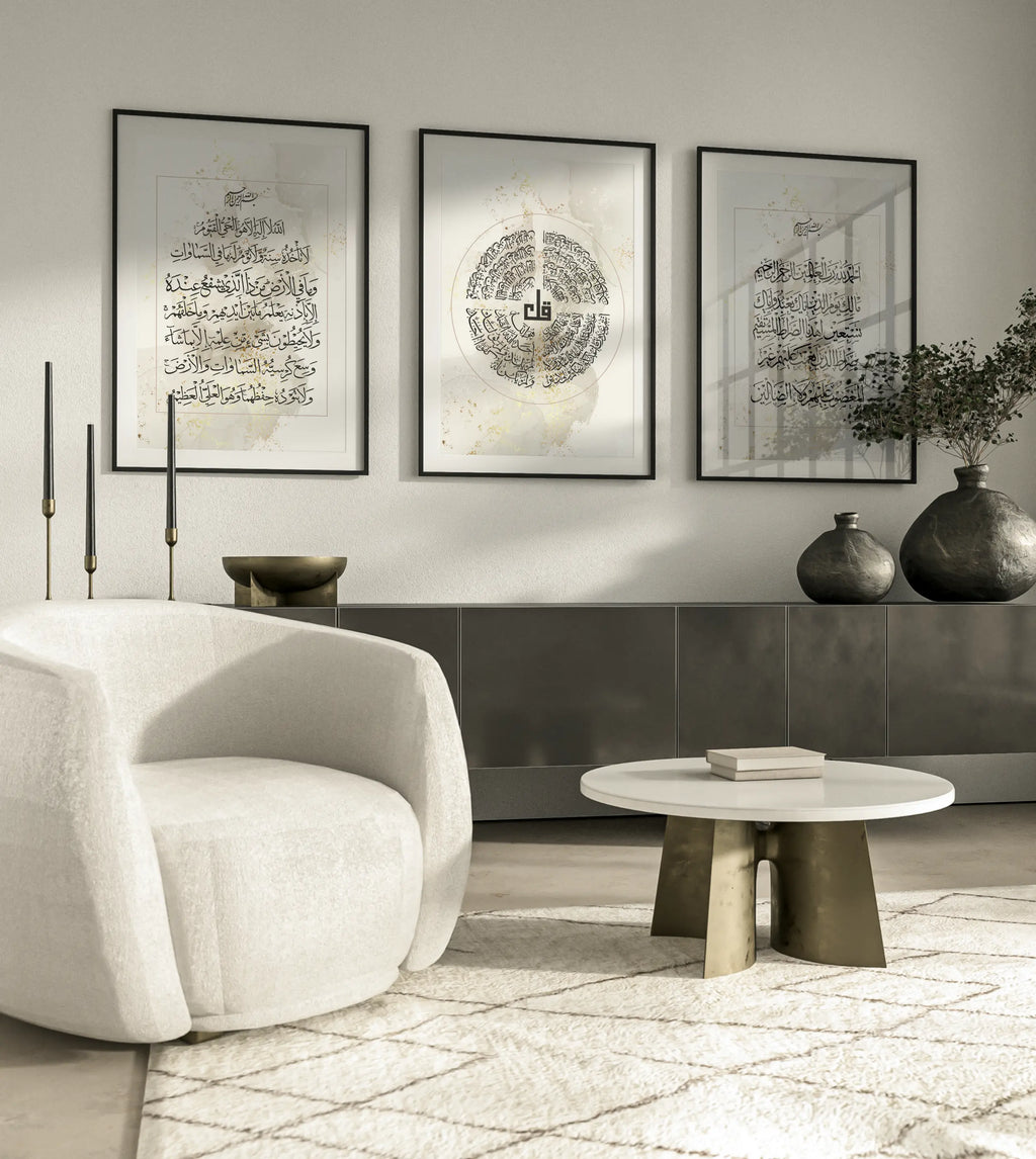 Islamic Wall Art 3x Ayatul Kursi, 4 Quls, Al Fatihah Abstract Art