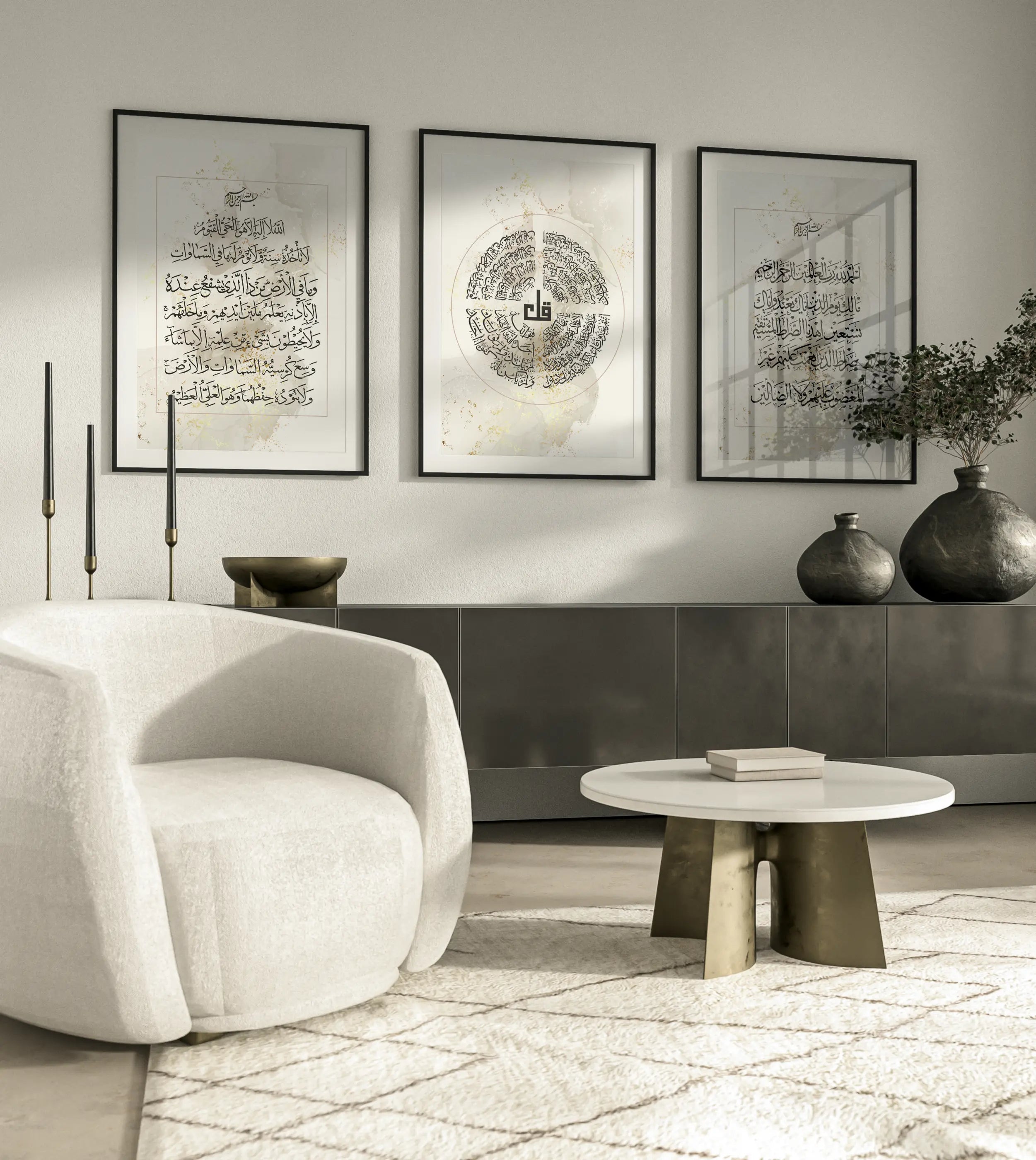 Islamic Wall Art 3x Ayatul Kursi, 4 Quls, Al Fatihah Abstract Art