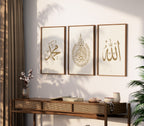 Islamic Wall Art 3x Beige Allah, Muhammad, Ayatul Kursi Calligraphy