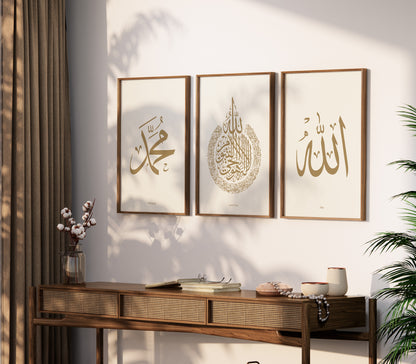 Set of 3 -  Beige Allah, Muhammad, Ayatul Kursi Calligraphy - Islamic Wall Art Poster Set