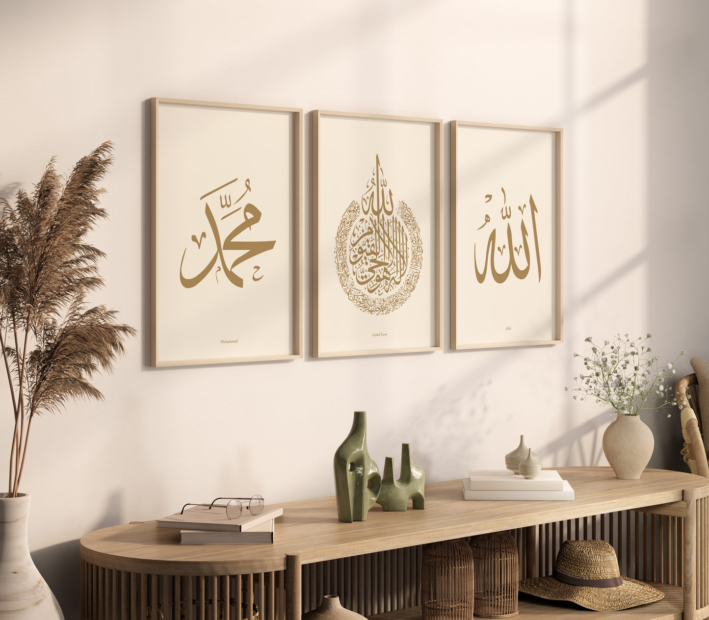 Set of 3 -  Beige Allah, Muhammad, Ayatul Kursi Calligraphy - Islamic Wall Art Poster Set