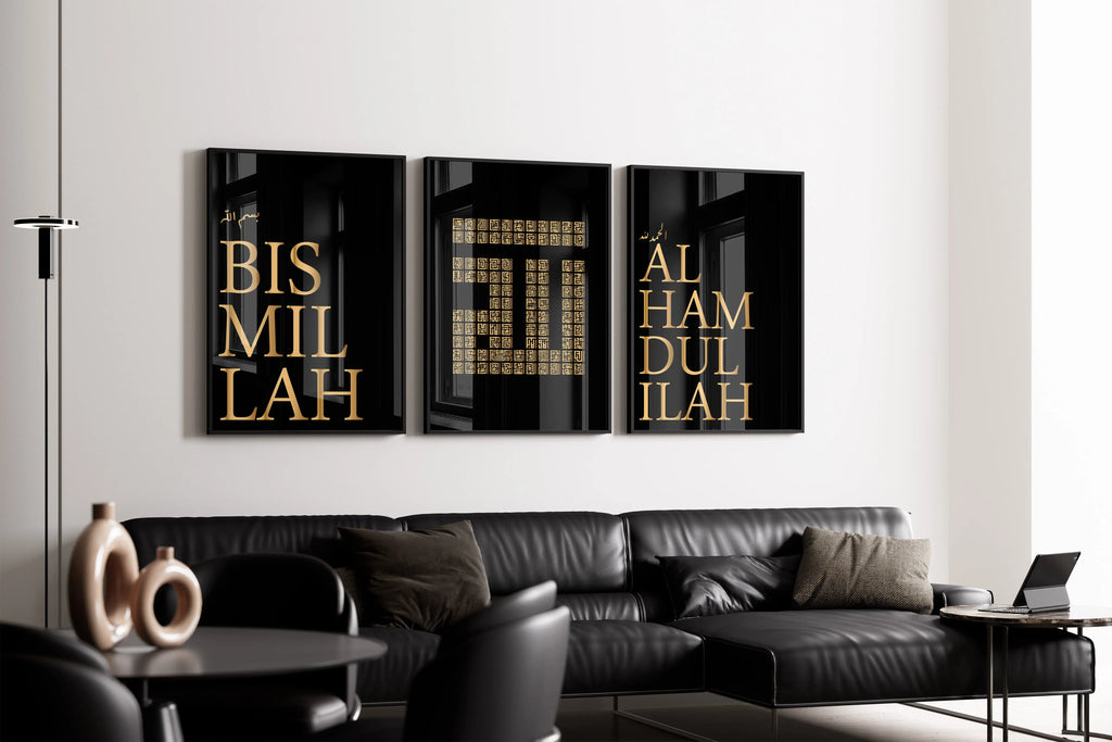 Islamic Wall Art 3x Bismillah, Alhamdulilah, 99 Names of Allah Black & Gold