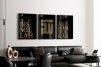 Islamic Wall Art 3x Bismillah, Alhamdulilah, 99 Names of Allah Black & Gold
