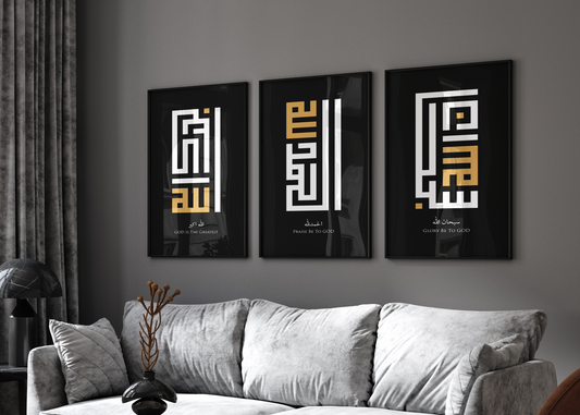 Setof3Black_GoldIslamicwallart1