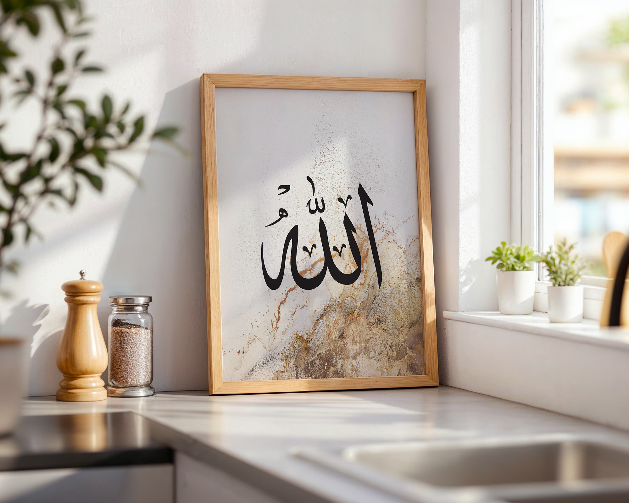 Beige & Brown Allah, Islamic Calligraphy Wall Art