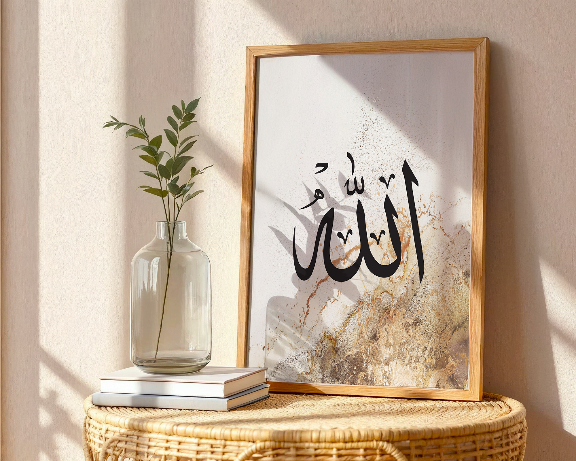 Beige & Brown Allah, Islamic Calligraphy Wall Art