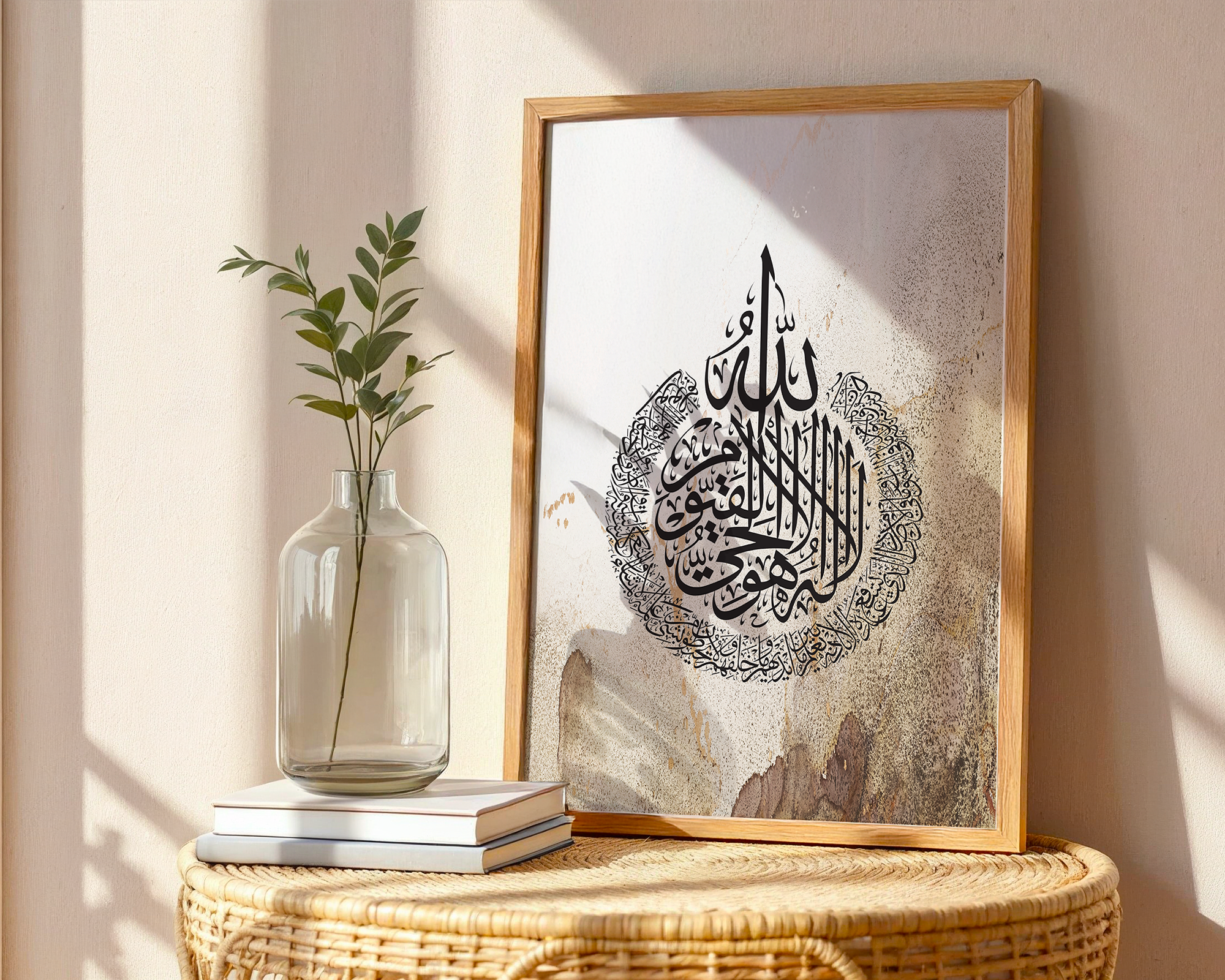 Beige & Brown Ayatul Kursi, Islamic Calligraphy Wall Art