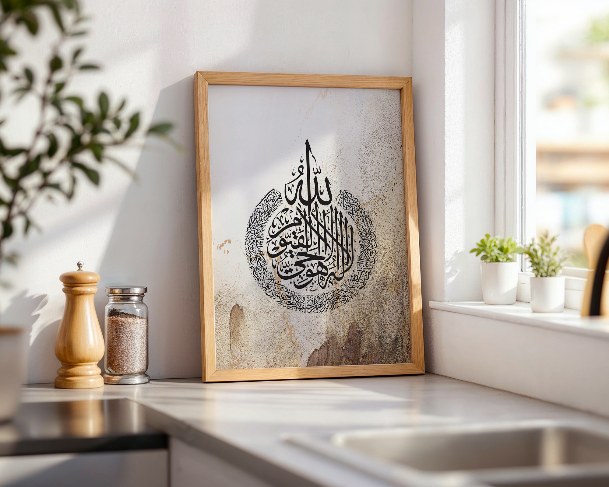 Beige & Brown Ayatul Kursi, Islamic Calligraphy Wall Art