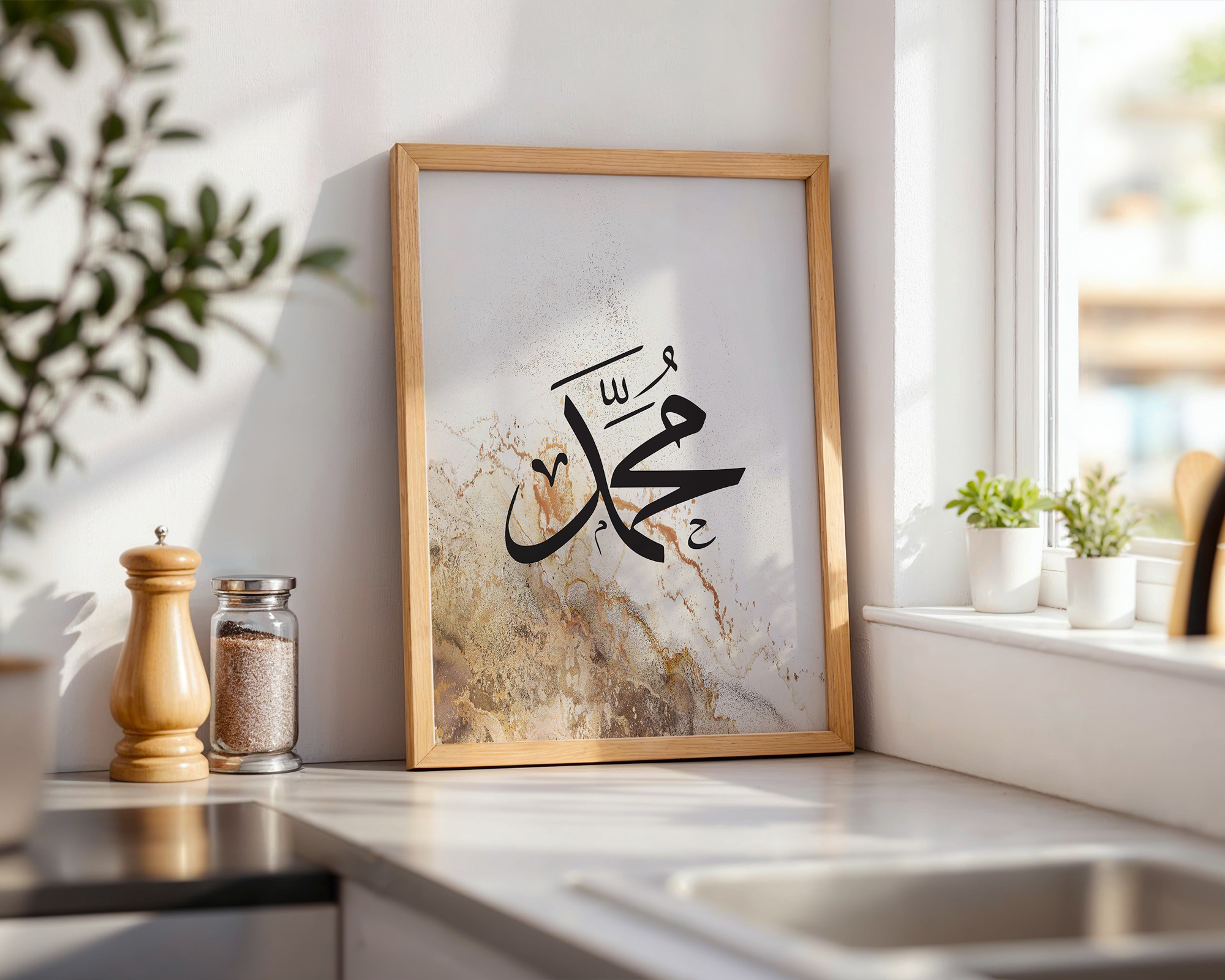 Beige & Brown Muhammad, Islamic Calligraphy Wall Art