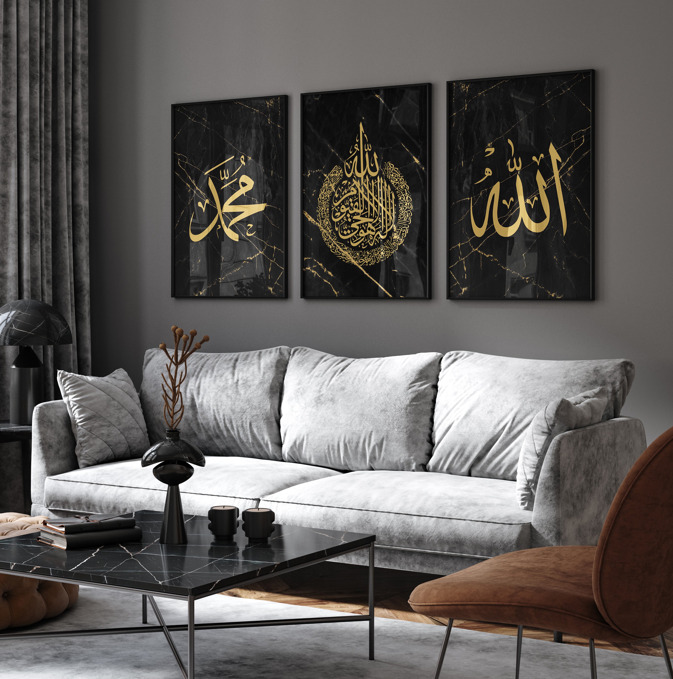 Islamic Wall Art 3x Marble Gold Allah, Ayatul Kursi, Muhammad Calligraphy