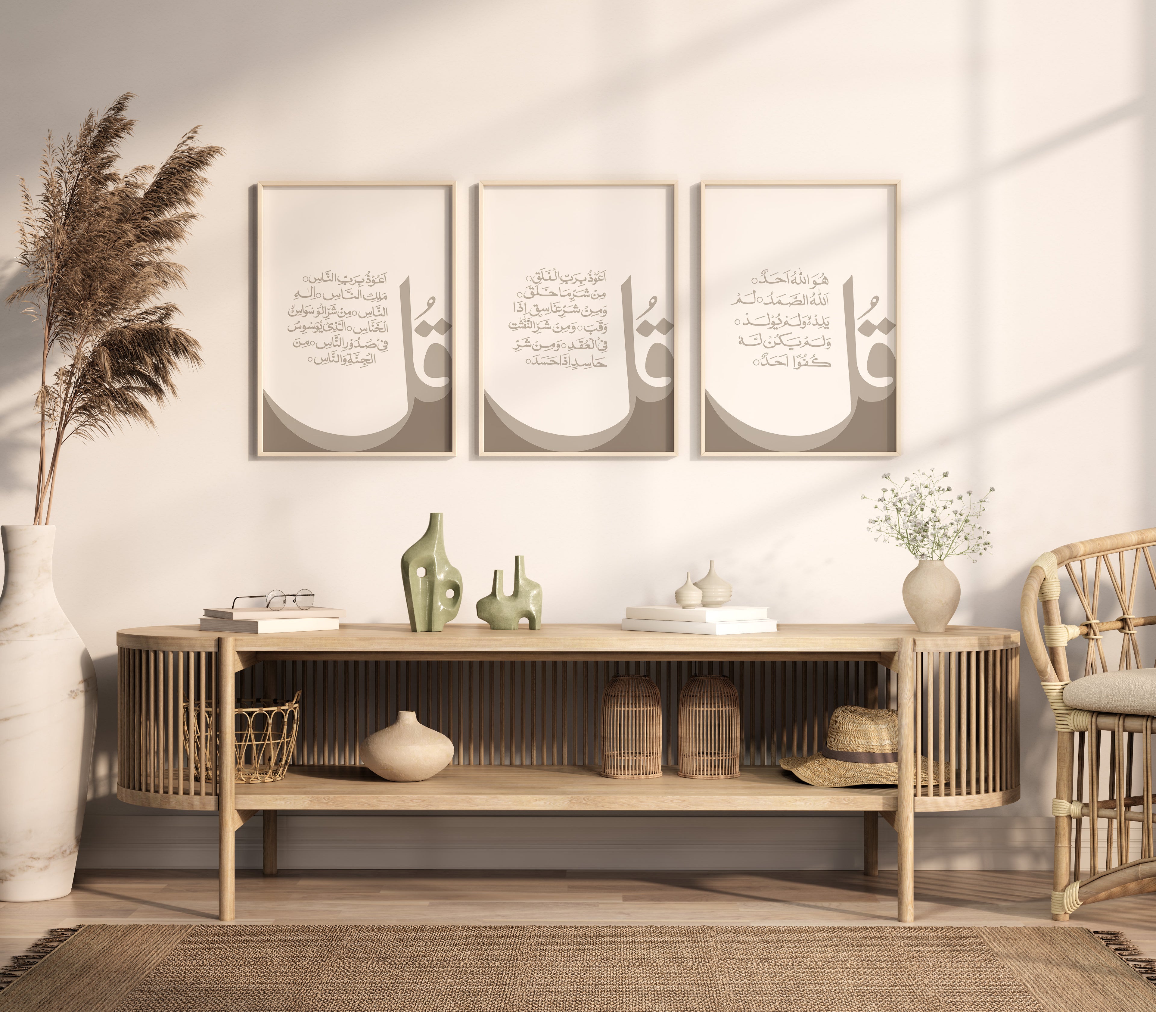 Islamic Wall Art 3x Last 3 Quls Calligraphy in neutral Tones