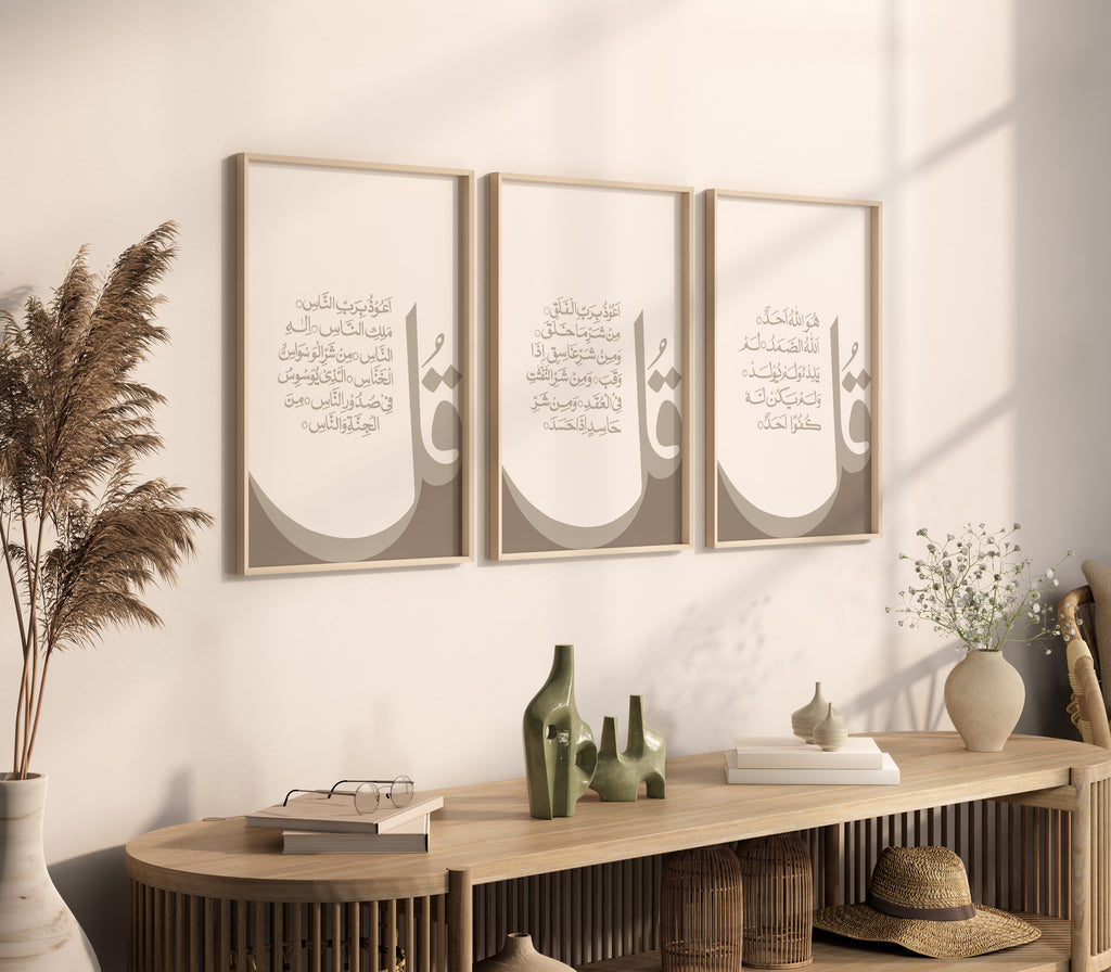 Islamic Wall Art 3x Last 3 Quls Calligraphy in neutral Tones