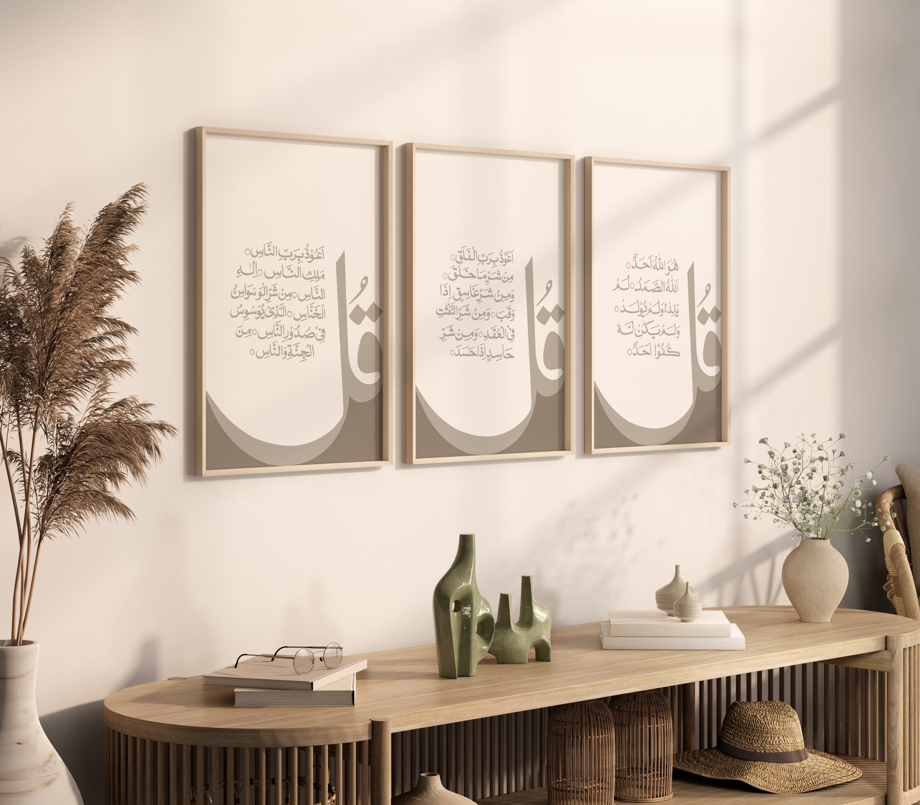 Islamic Wall Art 3x Last 3 Quls Calligraphy in neutral Tones