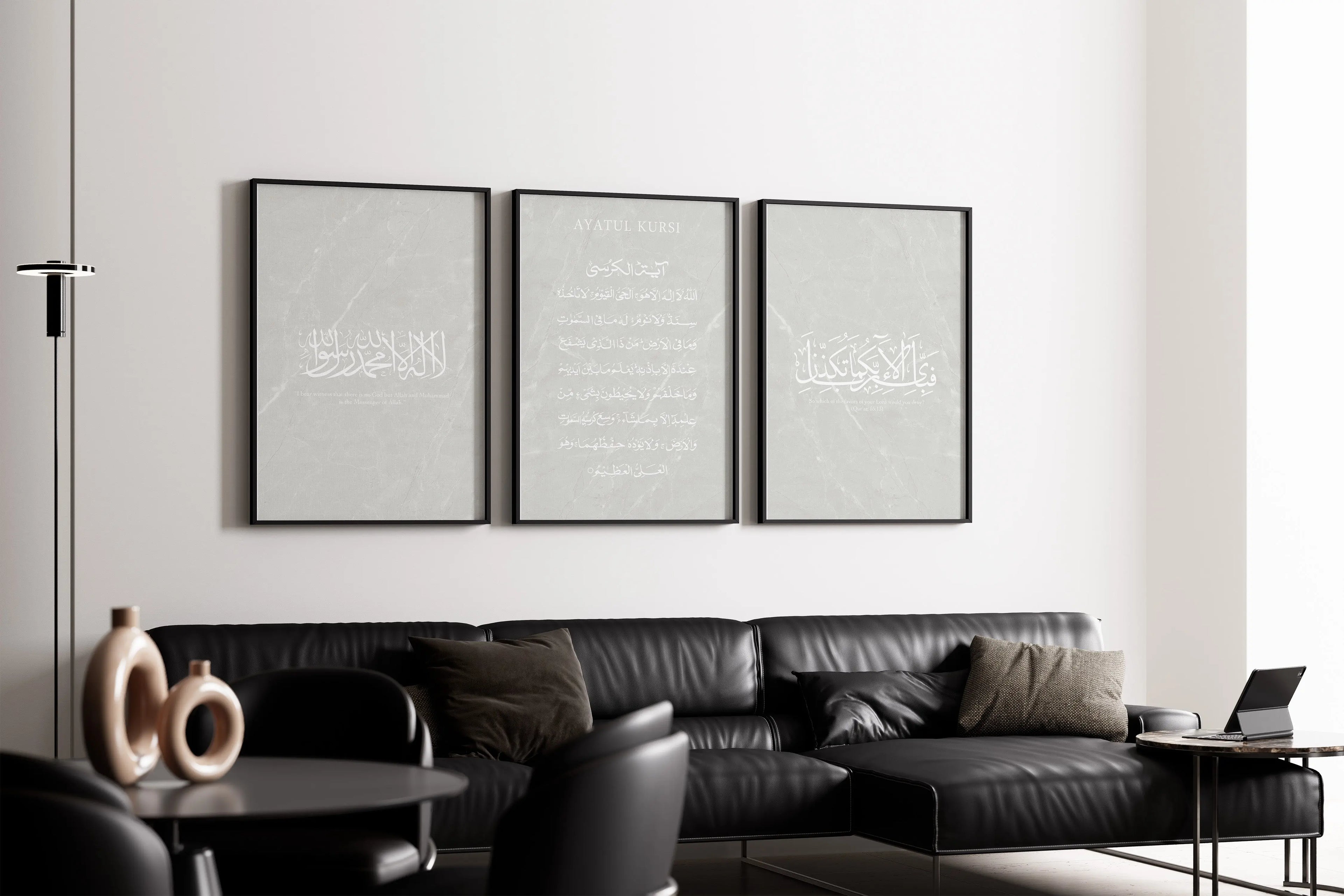 Surah Ar-Rahman Islamic Wall Art – Arabic Calligraphy Print | Bless Your Walls