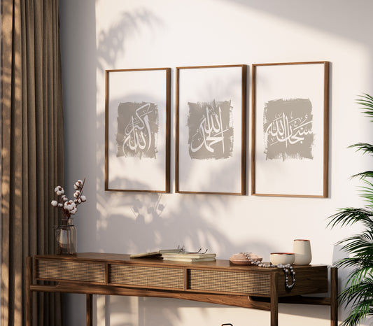 Set of 3 -  SubhanAllah, Alhamdulillah, AllahuAkabr in Beige Calligraphy - Islamic Wall Art Poster Set