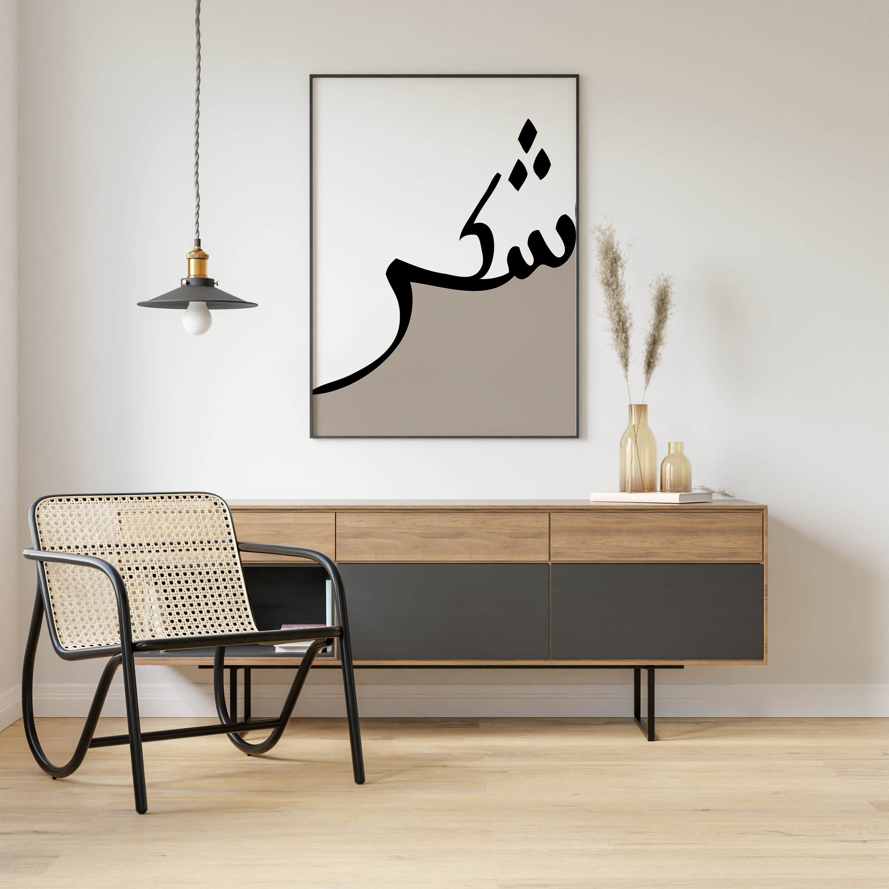 Shukr two tone beige print - Islamic quote wall art poster