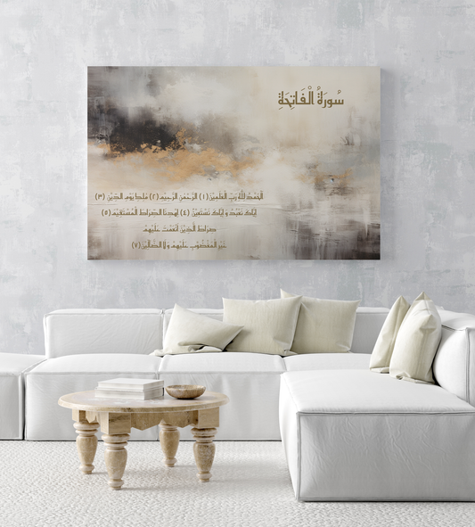 Surah Al Fatiha Wall Art | Islamic Decor Arabic Calligraphy Canvas Wall Art