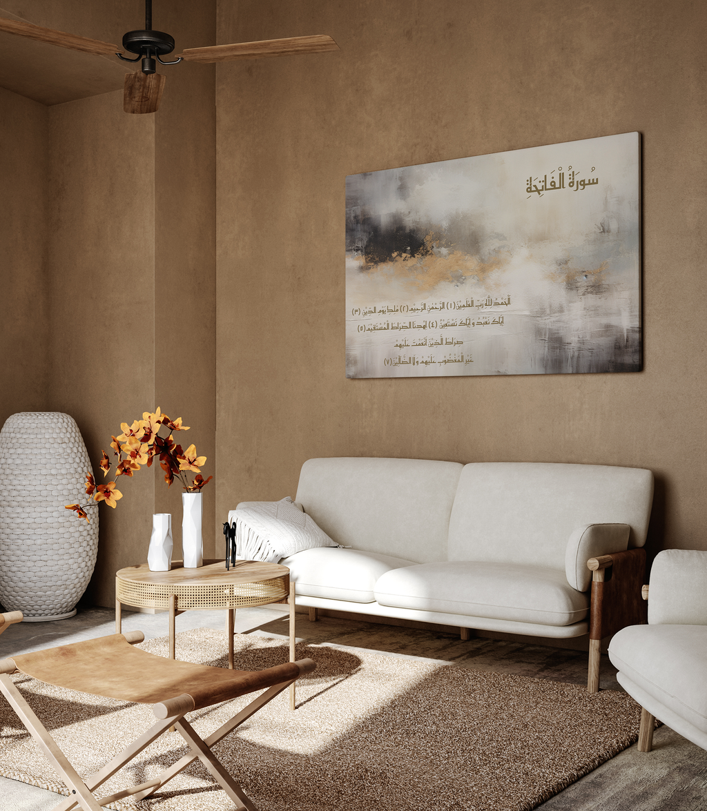 Surah Al Fatiha Wall Art | Islamic Decor Arabic Calligraphy Canvas Wall Art