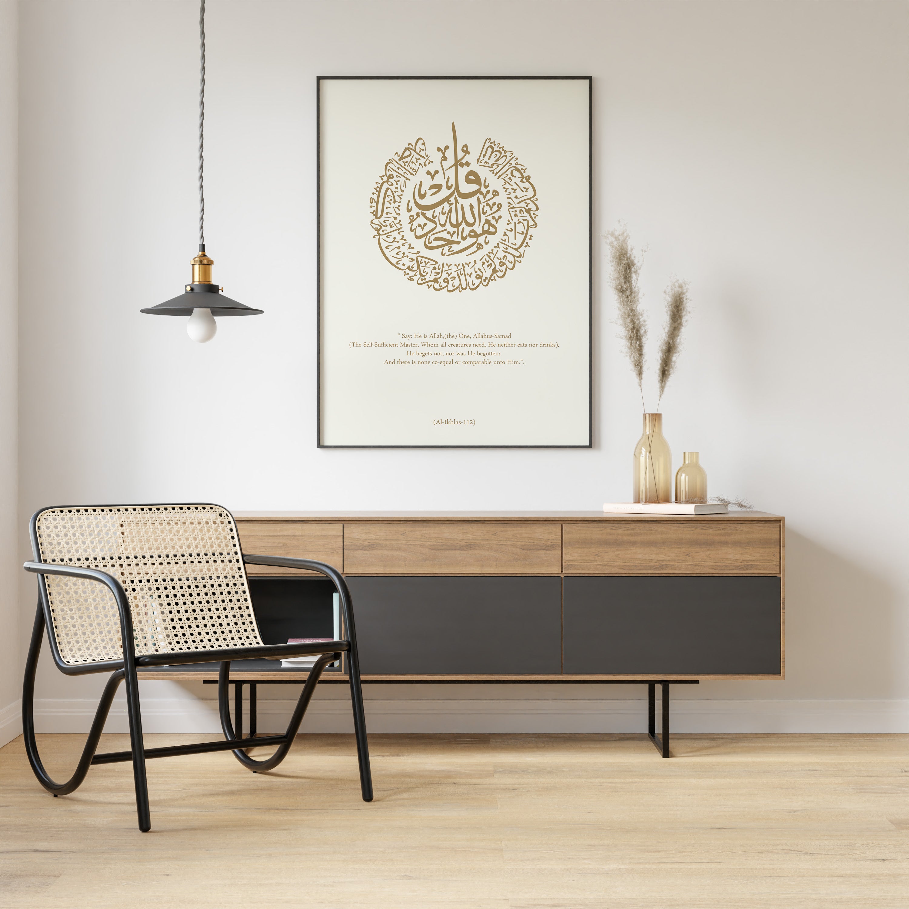 Surah Ikhlas Islamic Wall Art – Modern Arabic Calligraphy Canvas | Bless Your Walls UK