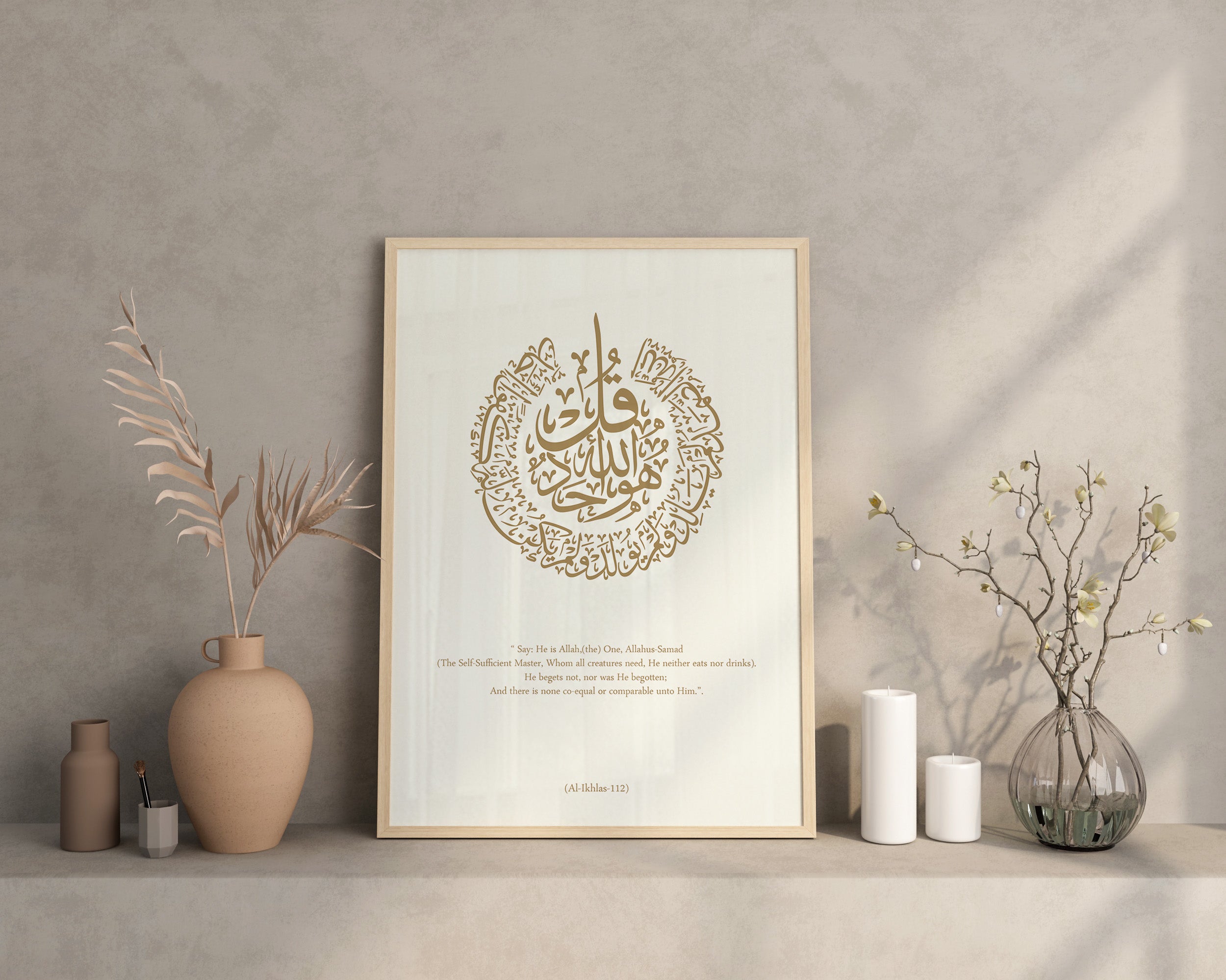 Surah Ikhlas Islamic Wall Art – Modern Arabic Calligraphy Canvas | Bless Your Walls UK