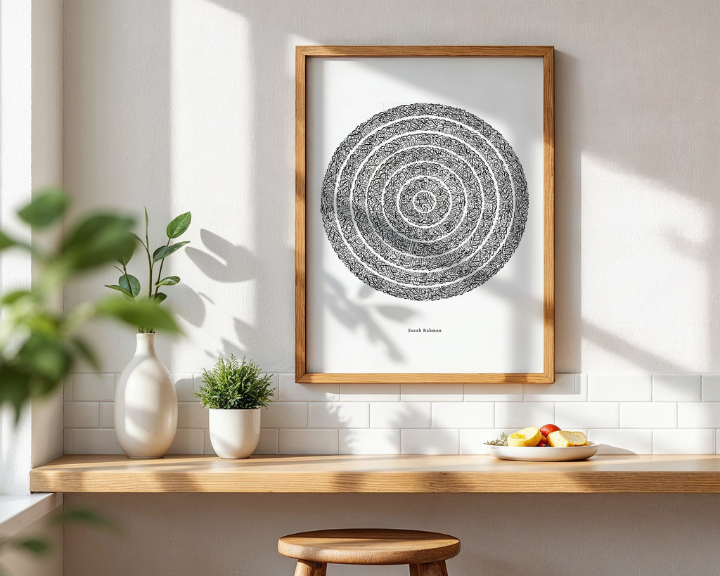 Surah Rahman Calligraphy Wall Art Print