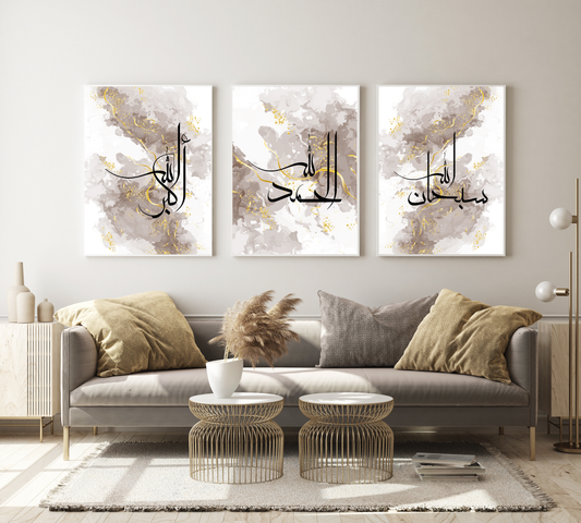 Set of 3 - SubhanAllah, Alhamdulilah & Allahu Akbar Beige Abstract Art - Islamic Wall Art Poster Set