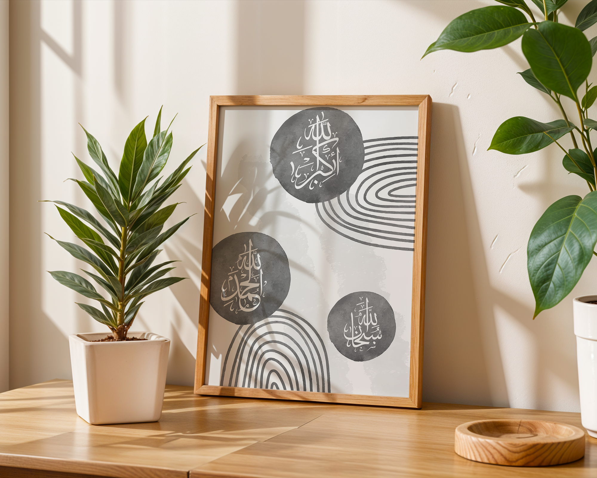 Tasbih Calligraphy Islamic Wall Art, Arabic Calligraphy, Boho theme