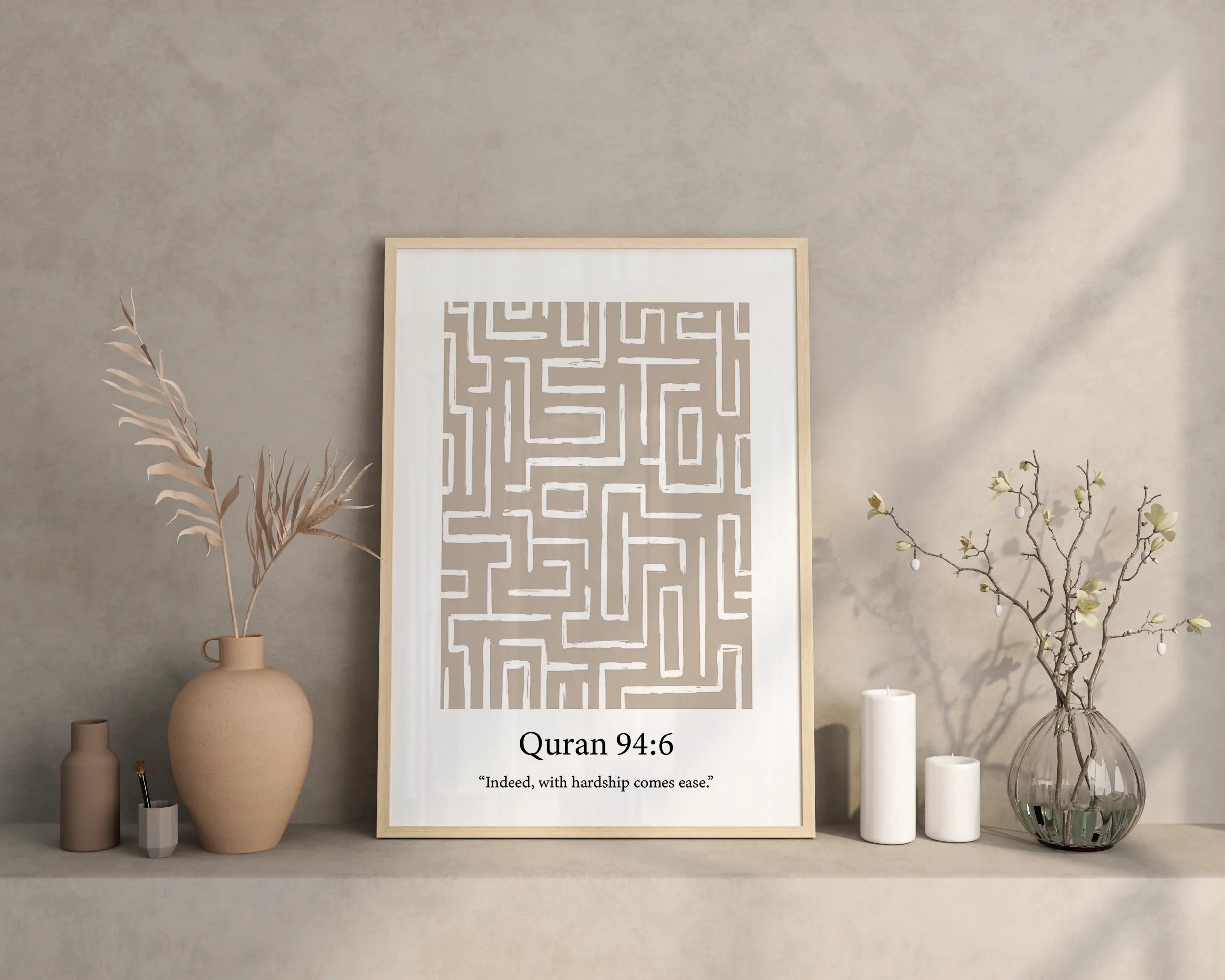 "With Hardship Comes Ease" - Islamic quote wall art poster