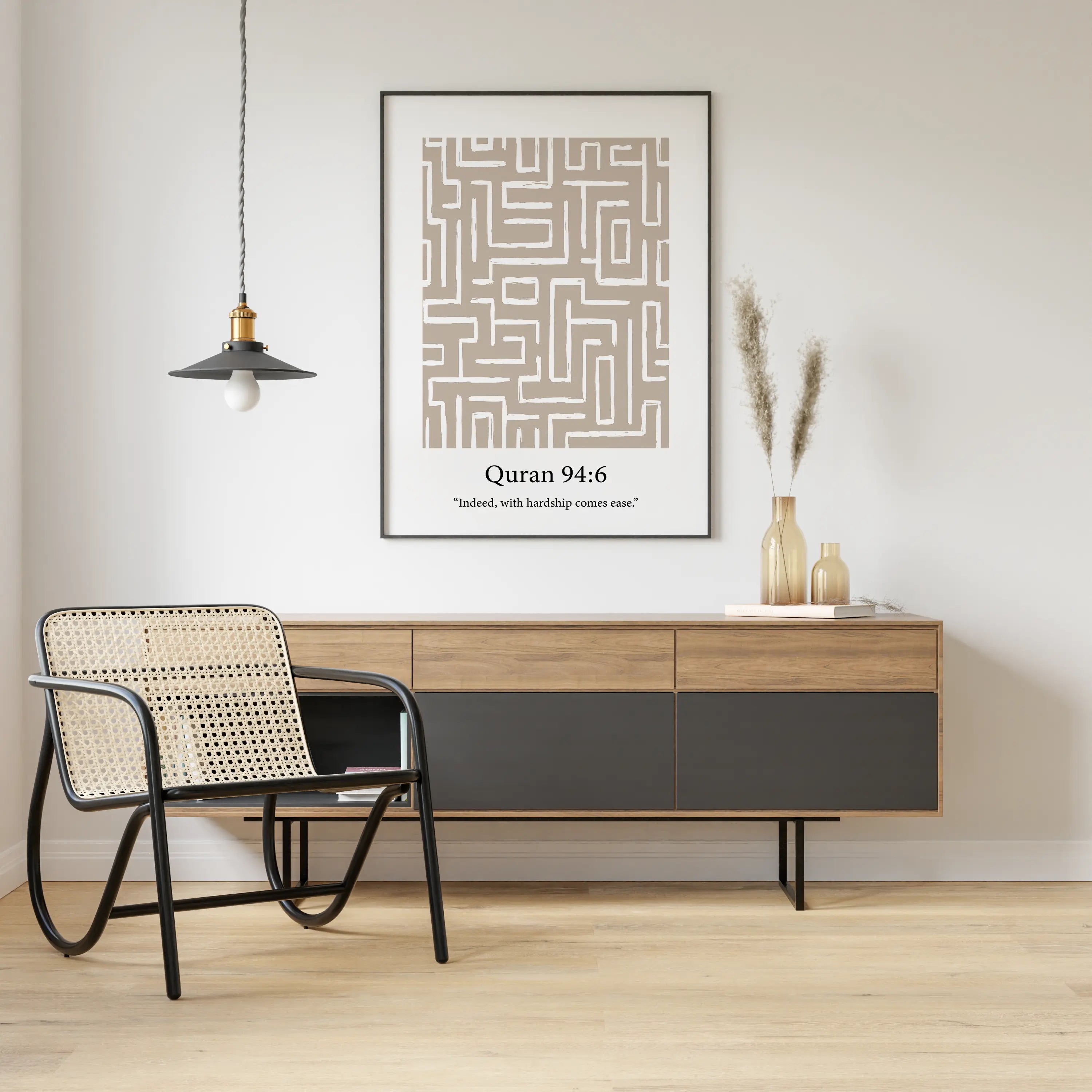 "With Hardship Comes Ease" - Islamic quote wall art poster