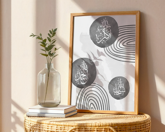 Tasbih Calligraphy Islamic Wall Art, Arabic Calligraphy, Boho theme