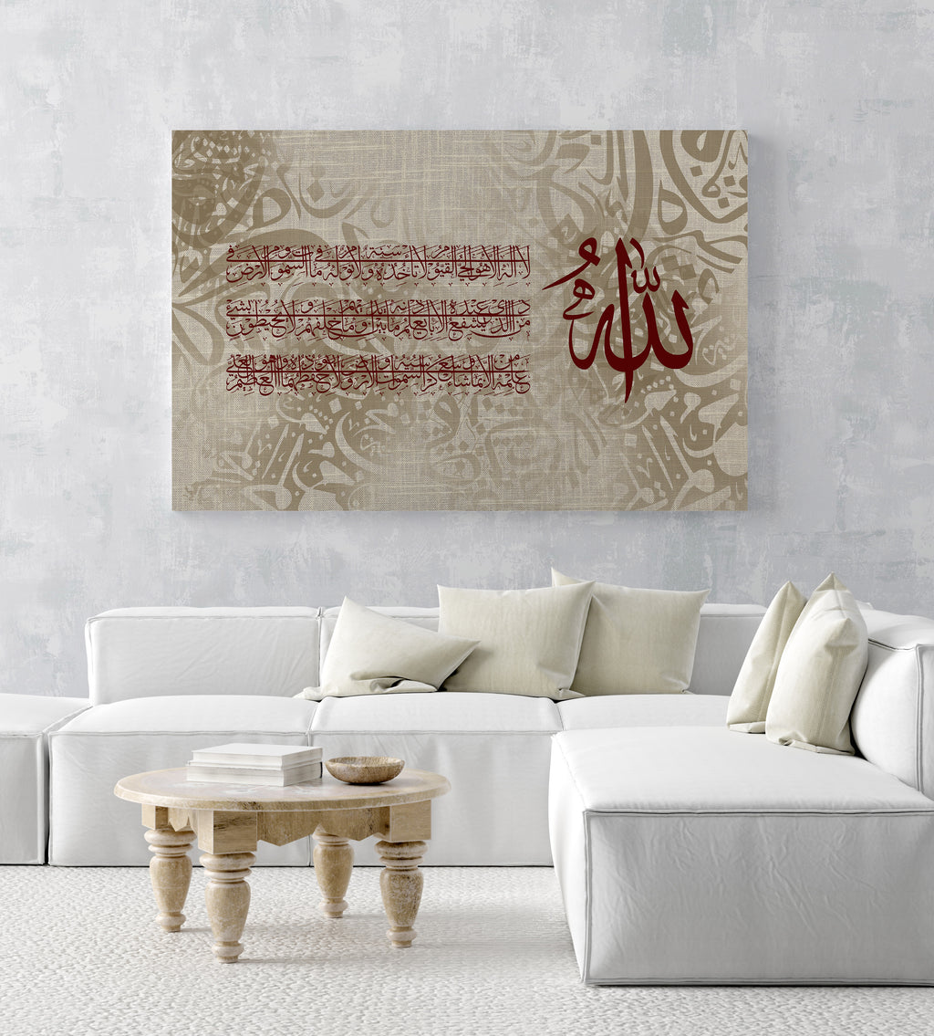 Traditional Style Ayatul Kursi Red & Beige Fine Art Canvas | Islamic Wall Decor Arabic Calligraphy Canvas Wall Art