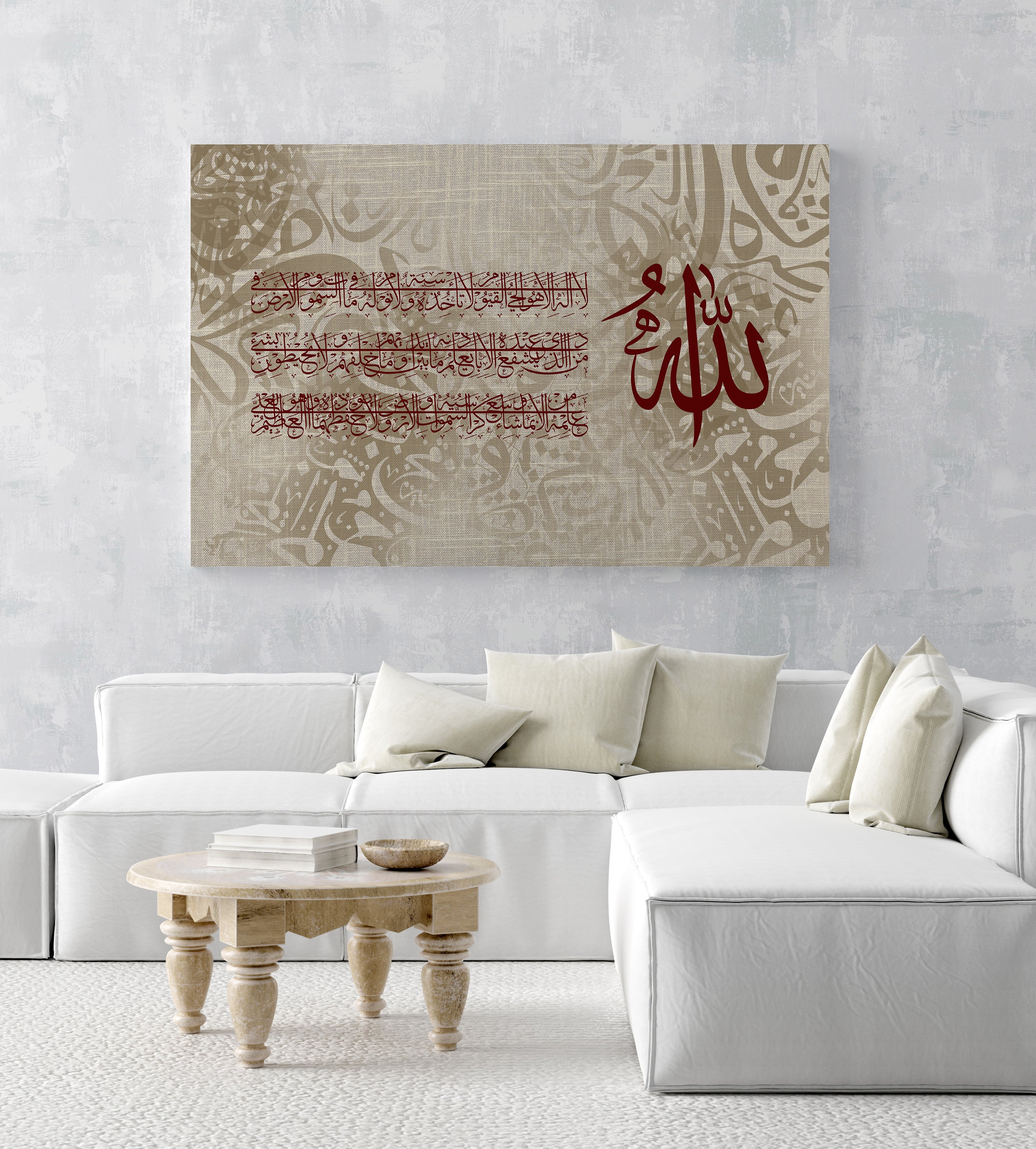 Traditional Style Ayatul Kursi Red & Beige Fine Art Canvas | Islamic Wall Decor Arabic Calligraphy Canvas Wall Art