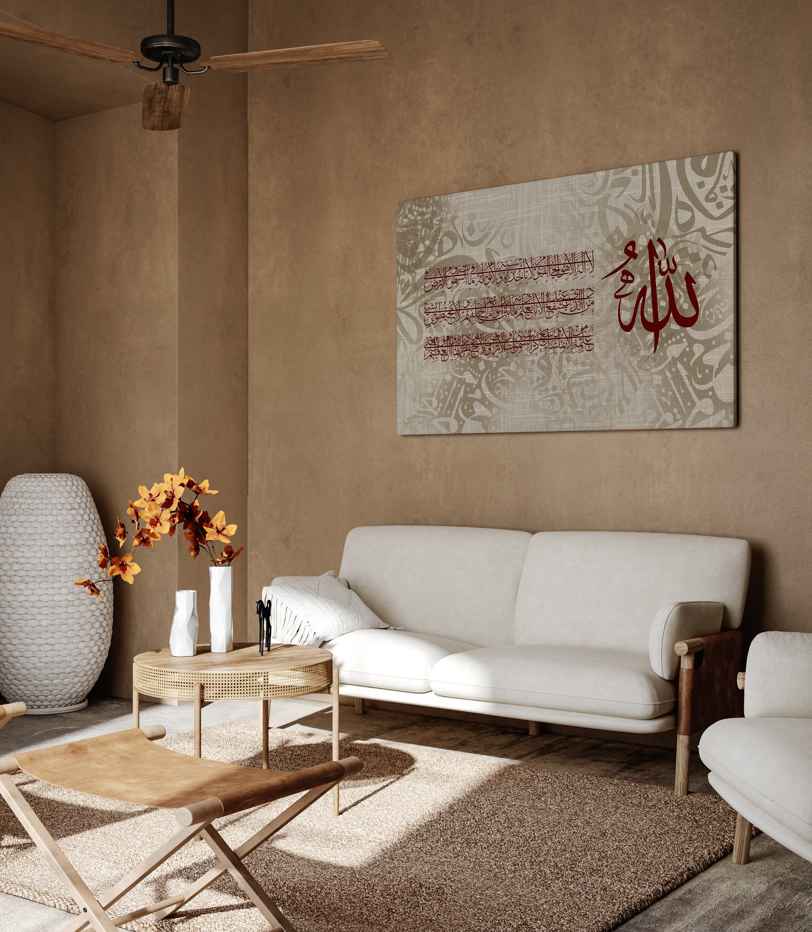 Traditional Style Ayatul Kursi Red & Beige Fine Art Canvas | Islamic Wall Decor Arabic Calligraphy Canvas Wall Art