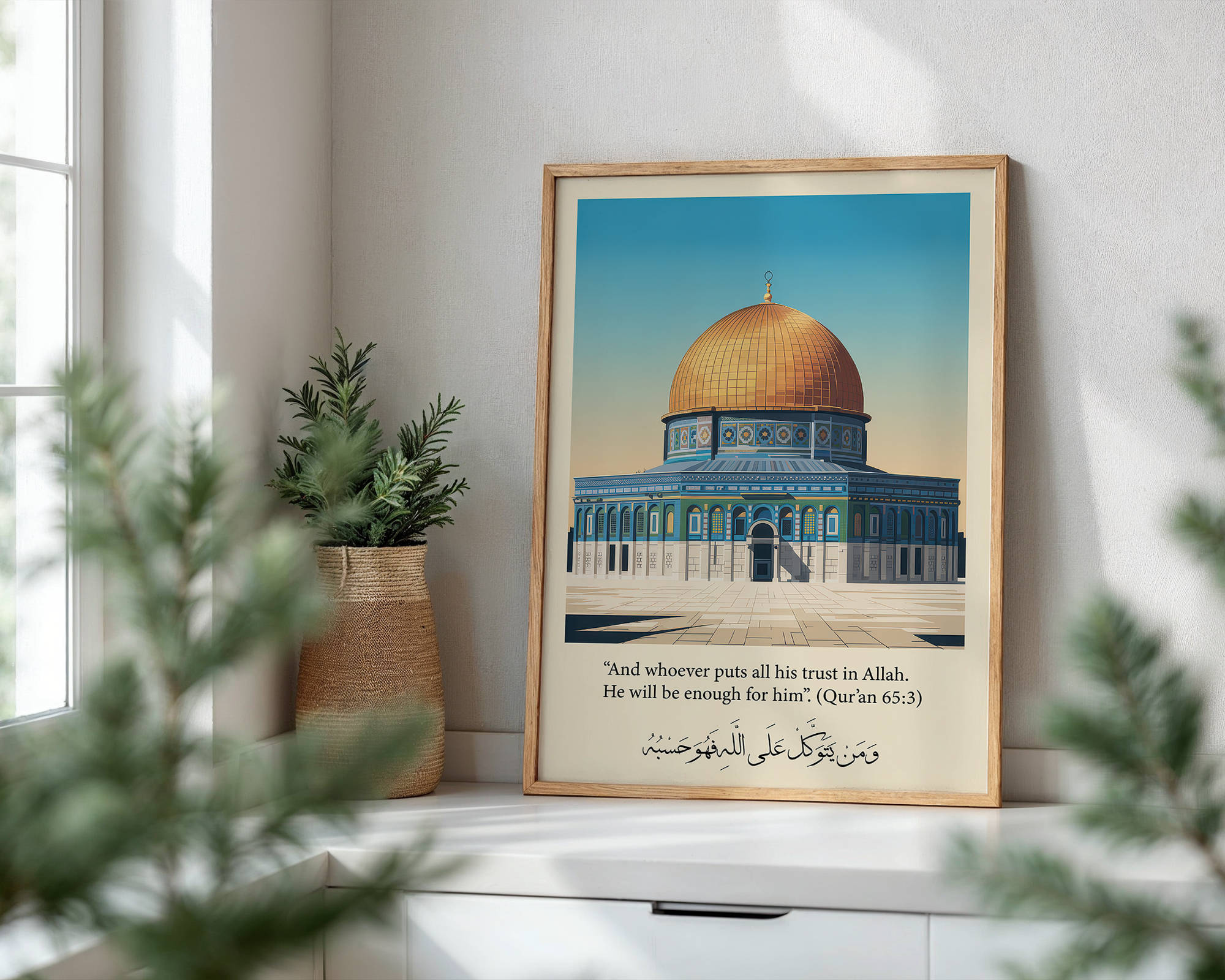 Retro Islamic Landmark Qur'an Verse Islamic Wall Art 