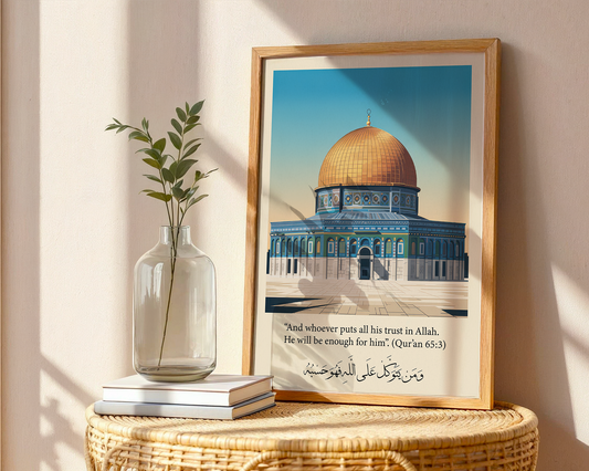 Retro Islamic Landmark Qur'an Verse Islamic Wall Art 
