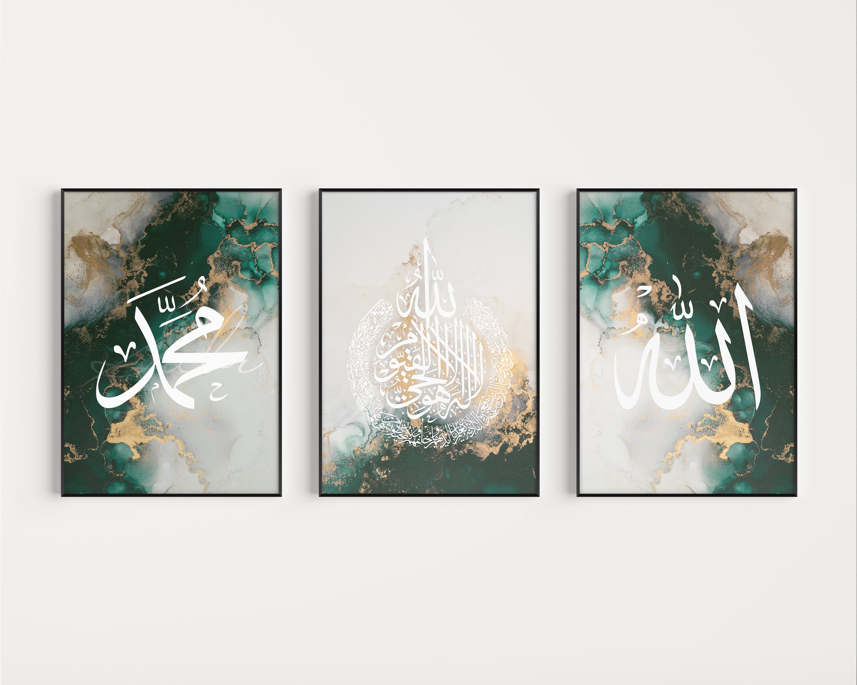 Islamic Wall Art 3x Emerald Green & Gold Muhammad, Ayatul Kursi & Allah Arabic Calligraphy