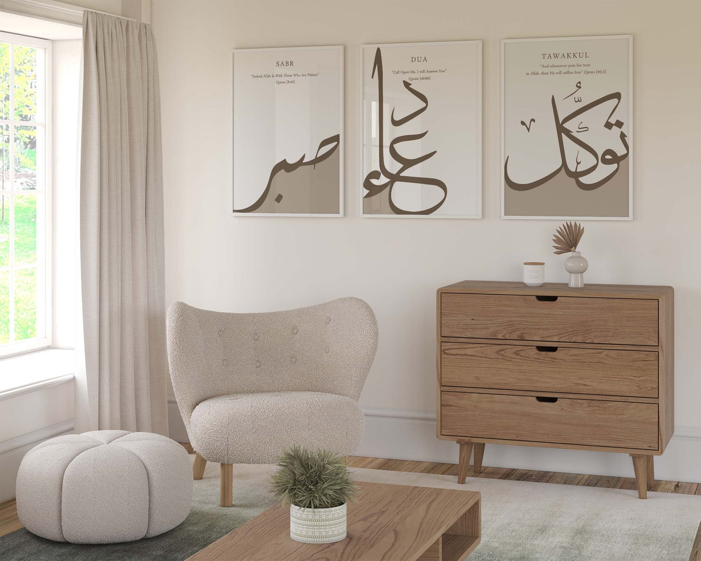 Set of 3 - Sabr, Dua, Tawakkul Neutral Beige Arabic Calligraphy - Islamic Wall Art Poster Set