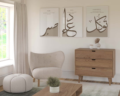 Set of 3 - Sabr, Dua, Tawakkul Neutral Beige Arabic Calligraphy - Islamic Wall Art Poster Set