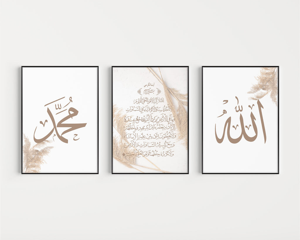 Islamic Wall Art 3x Allah, Ayatul Kursi and Muhammad Beige Pampas Art